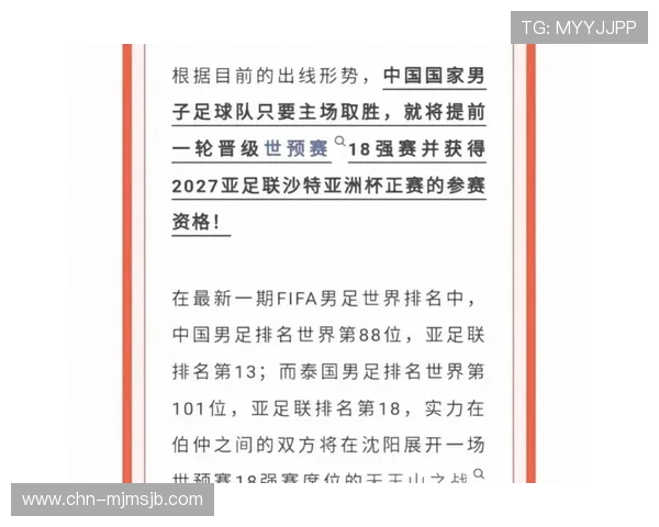 2026年世界杯比赛时间及举办地点的最新官方公告与详细介绍