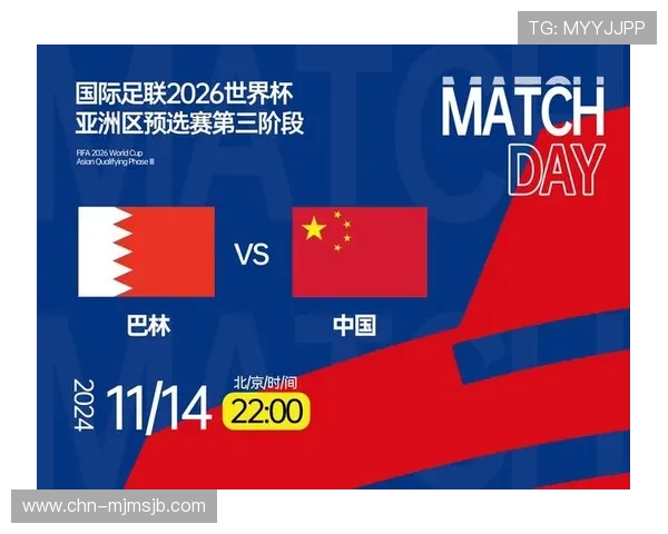 2026年亚洲世界杯名额分配政策调整对亚洲足球整体竞争力的影响