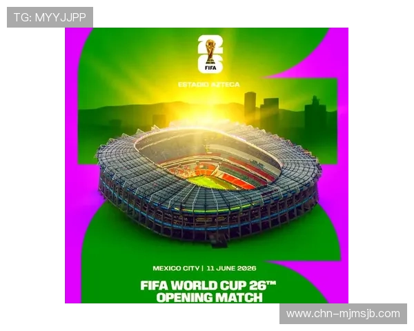 2026年美加墨世界杯小组分组赛程调整对赛事组织和媒体报道的影响分析