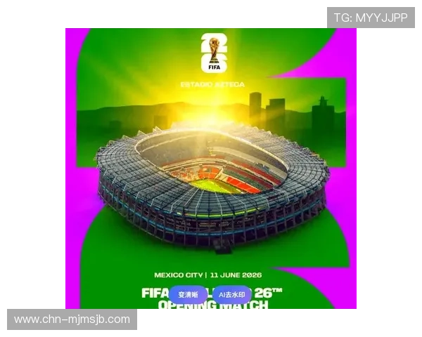 2026美加墨世界杯官网分享赛事精彩瞬间与球迷互动内容