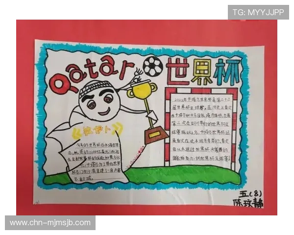 世界杯冠军的名言汇聚冠军智慧，助你在生活和工作中勇往直前