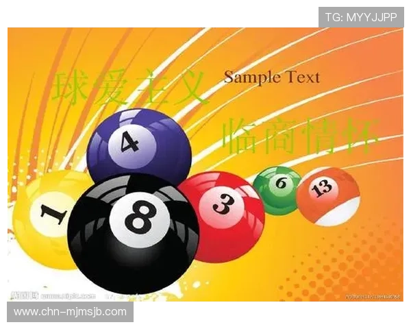 台球赌球网站常见问题解答及防范技巧让新手玩家快速上手无忧