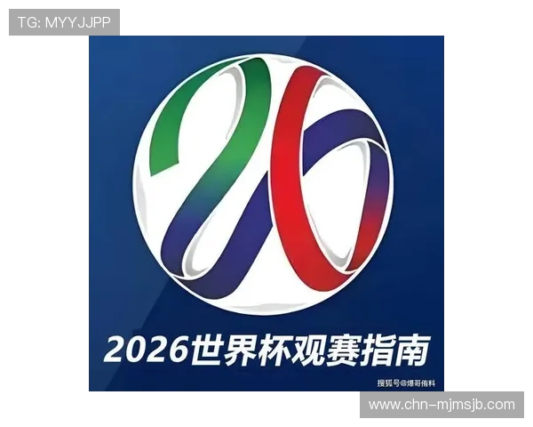 2026美加墨世界杯会徽寓意深度解析，展现北美足球未来发展方向