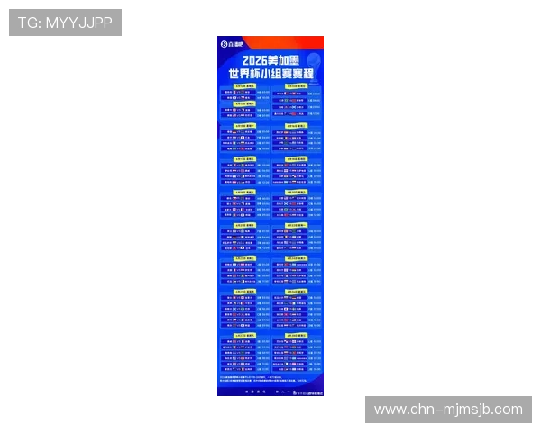 2026美加墨世界杯预选赛哥斯达黎加队最新赛程安排与比赛分析