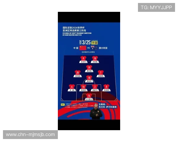 2026年世界杯48支球队中国队的历史机遇与挑战全面解读