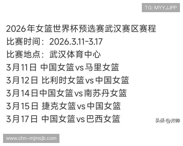 2026年世界杯亚洲区18强赛程时间安排详解及比赛日历全攻略
